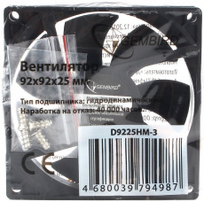 Вентилятор Gembird D9225HM-3 (92x92x25mm, Hydro, 2500rpm, 31dBa, 3pin, black) OEM