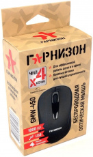 Мышь беспроводная Гарнизон GMW-450 (optical, 1000dpi, 2xAAA, soft-touch, black)