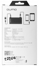 Внешний аккумулятор QUMO PowerAid Slim Style (литий-полимерный, 10000mAh, 1*USB 2A, вход 1А, white)
