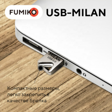 Флеш накопитель USB 2.0 64Gb FUMIKO MILAN (FMN-05, silver)