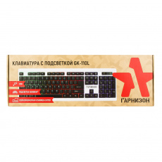 Клавиатура Гарнизон GK-110L (USB, подсветка, black-white)