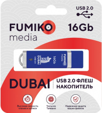 Флеш накопитель USB 2.0 16Gb FUMIKO DUBAI (FDI-08, blue)