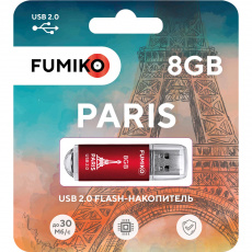 Флеш накопитель USB 2.0 8Gb FUMIKO PARIS (FPS-02, 30MB/s, red)