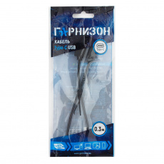 Кабель USB 2.0 Am - Type-C 0.3m (GCC-USB2-AMCM-0.3M, black) Гарнизон