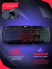 Набор клавиатура + мышь + коврик + наушники Smartbuy Rush Venom (SBC-775G-K, black)