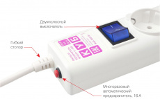 Сетевой фильтр КУБ (Powercube SPG(5+1)-16B-1.9M, 6 розеток, 1.9 метра, 16A, белый) RTL