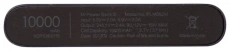 Внешний аккумулятор Xiaomi Mi Power Bank 2i (PLM09ZM, литий-полимерный, 10000mAh, 2*USB - 2.4A max, вход 2А, black)