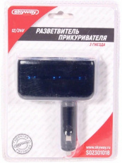 Разветвитель автоприкуривателя Skyway S02301018 (для 3-х устройств, 12/24V, black)