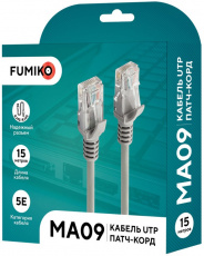 Кабель Patchcord литой 5E 15.0m (FMA09-05, grey) FUMIKO