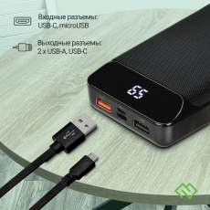 Внешний аккумулятор Digma DG-20000-PL (литий-полимерный, 20000mAh, 2*USB 3A 18W, вход 3A, PD, QC3.0, black)