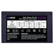 Блок питания Hiper 650W (HPP-650, 80+, 120mm, 20+4+4+4, 2xPCI-E 6+2pin, 5*SATA, 4*HDD) RTL