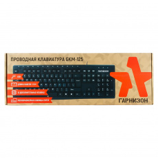 Клавиатура Гарнизон GKM-125 (USB, мультимедийная, black)