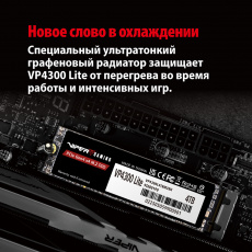 Накопитель SSD M.2 (2280) 500Gb Patriot Viper VP4300 Lite (VP4300L500GM28H, 7000/4000Mbs, PCI-E Gen4 x4, NVMe 2.0)