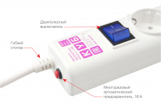 Сетевой фильтр КУБ (Powercube SPG(5+1)-16B-5M, 6 розеток, 5 метров, 16A, white) RTL