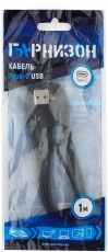 Кабель USB 2.0 Am - Type-C 1.0m (GCC-USB2-AMCM-1M, медь, 3A, black) Гарнизон