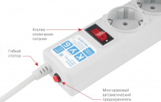 Сетевой фильтр КУБ (Powercube SPG-B-6, 5 розеток, 1.9 метра, 10A, grey) RTL