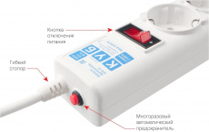 Сетевой фильтр КУБ (Powercube SPG-B-10-WHITE, 5 розеток, 3 метра, 10A, white) RTL