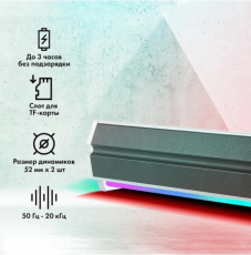 Саундбар GMNG GG-SP100UB 2.0 (10Вт, RGB подсветка, USB, SD, FM, белый)