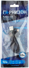 Кабель USB 2.0 Am - Lightning 0.5m (GCC-USB2-AP2-0.5M, медь, black) Гарнизон