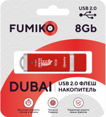 Флеш накопитель USB 2.0 8Gb FUMIKO DUBAI (FDI-12, red)