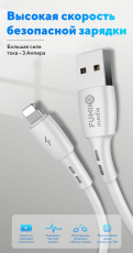 Кабель USB 2.0 Am - Lightning 1.0m (FCA02-02, 3A, быстрая зарядка, white) FUMIKO