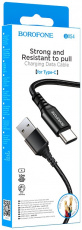 Кабель USB 2.0 Am - Type-C 1.0m (BX54 Ultra bright, 3A, black) Borofone