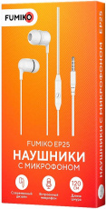 Наушники FUMIKO EP25 (FEP25-01, затычки, для мобильных устройств, с микрофоном, 1.2m, white)