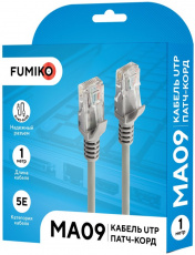 Кабель Patchcord литой 5E 1.0m (FMA09-01, grey) FUMIKO