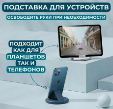 Набор унивесальный для зарядки с кабелем Type-C 0.3m (RC 190, 3A, 60W, быстрая зарядка, футляр - подставка, black)