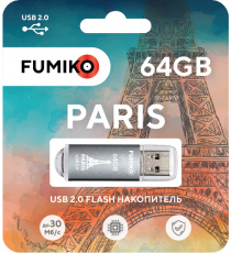 Флеш накопитель USB 2.0 64Gb FUMIKO PARIS (FPS-40, 30MB/s, silver)