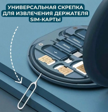 Набор унивесальный для зарядки с кабелем Type-C 0.3m (RC 190, 3A, 60W, быстрая зарядка, футляр - подставка, black)