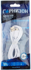 Кабель USB 2.0 Am - Lightning 1.8m (GCC-USB2-AP2-6-W, white) Гарнизон