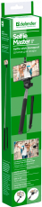 Держатель Monopod для селфи Defender Selfie Master SM-01 (для устройств до 9cm, телескопический (20-98cm), металлический, black)