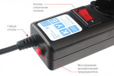 Сетевой фильтр КУБ (Powercube SPG5-C1, 5 розеток, 0.5 метра, чёрный) RTL