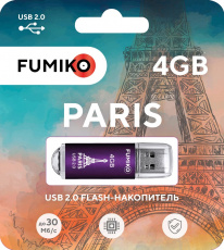 Флеш накопитель USB 2.0 4Gb FUMIKO PARIS (FPS-16, 30MB/s, purple)