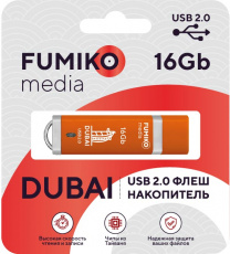 Флеш накопитель USB 2.0 16Gb FUMIKO DUBAI (FDI-33, orange)