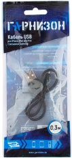 Кабель USB 2.0 Am - Lightning 0.3m (GCC-USB2-AP2-0.3M, black) Гарнизон