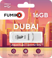 Флеш накопитель USB 2.0 16Gb FUMIKO DUBAI (FDI-23, white)