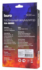 Внешний аккумулятор Buro RA-16000-3U-LCD-BK (литий-ионный, 16000mAh, 3*USB - 2.1A max, вход 1.5А, black)