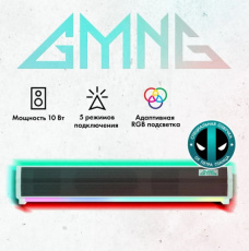 Саундбар GMNG GG-SP100UB 2.0 (10Вт, RGB подсветка, USB, SD, FM, белый)