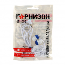 Наушники Гарнизон GE-100B (затычки, без микрофона, 1.2m, white-blue)
