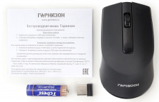 Мышь беспроводная Гарнизон GMW-470 (optical, 1000dpi, AA, soft-touch, black)