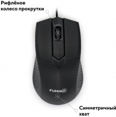 Мышь FUMIKO CLAW FMW-02-K (USB, optical, 1000dpi, 1.2m, black)