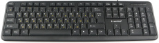 Клавиатура Gembird KB-8320U-Ru_Lat-BL (USB, black)