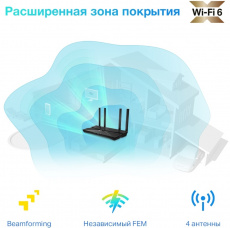 Роутер TP-LINK Archer AX1500 (300/1200Mbps, 2.4/5GHz, 4 ports, 1000Mbps, 4 внешние несъёмные антенны, USB 3.0, FTP Server, black)