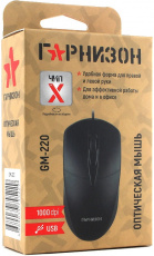Мышь Гарнизон GM-220 (USB, optical, 1000dpi, 1.5m, black)