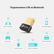 Bluetooth USB Adapter TP-Link UB400 (Bluetooth 4.0, Nano, black)