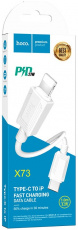 Кабель USB 2.0 Type-C - Lightning 1.0m (X73 iP PD, 3A, 27W, быстрая зарядка, PD, white) hoco