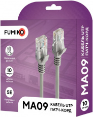Кабель Patchcord литой 5E 10.0m (FMA09-04, grey) FUMIKO