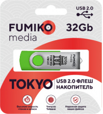Флеш накопитель USB 2.0 32Gb FUMIKO TOKYO (FTO-19, green)